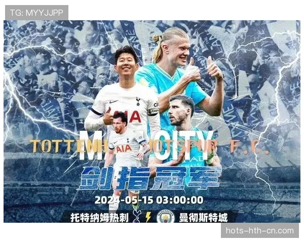 挪威队能否突破魔咒 2026世界杯预选赛关键战前瞻 挪威队能否突破魔咒 2026世界杯预选赛关键战前瞻